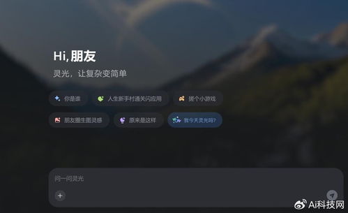 不用寫(xiě)代碼也能做App AI風(fēng)潮如何吹翻軟件開(kāi)發(fā)圈