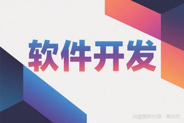 美容美發軟件定制開發服務商