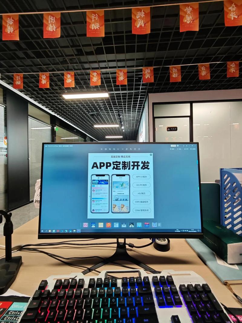 鄭州軟件開發公司 十年深耕，定制未來的數字引擎