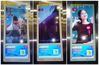 康王聯手新潮電梯電視，以創新廣告傳媒策略打造藥物去屑影響力品牌
