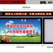 宿遷藍天廣告制品廠 專業(yè)電機與滾動燈箱制造，引領廣告?zhèn)髅叫鲁绷? />
</a>
<span><a href=