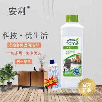 鄭州經(jīng)開區(qū)安利專賣店送貨服務(wù)指南