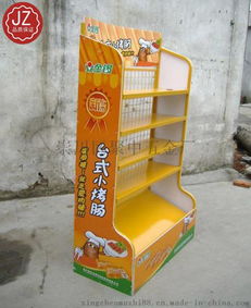 廠家定制超市便利店陳列架 零食展架與促銷貨架的高清展示與服務解析